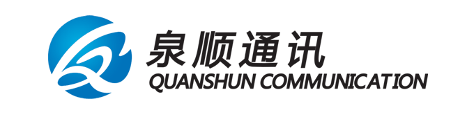 泉顺通讯集团logo